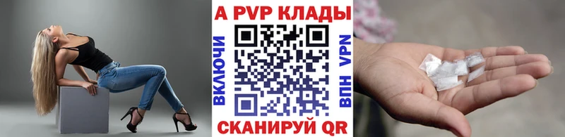 Купить наркотик аптеки Макаров кракен маркетплейс Вейп ТГК COCAIN Alpha PVP Мефедрон Конопля ГАШИШ