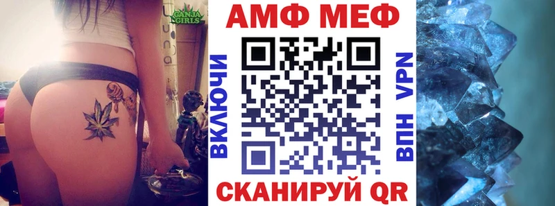 Amphetamine VHQ  Макаров 