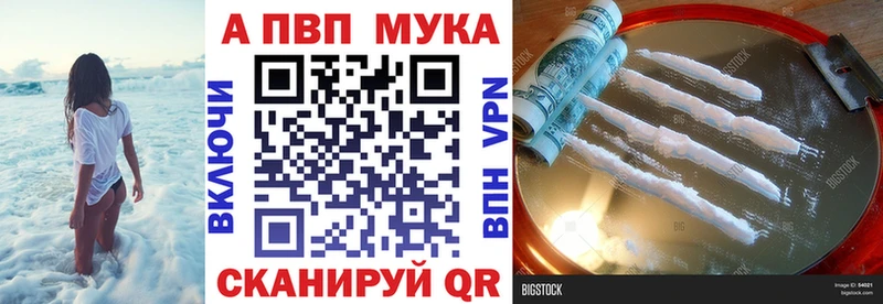 купить наркотики сайты  Макаров  ссылка на мегу маркетплейс  Альфа ПВП СК КРИС 