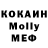 МДМА молли XozCallboy
