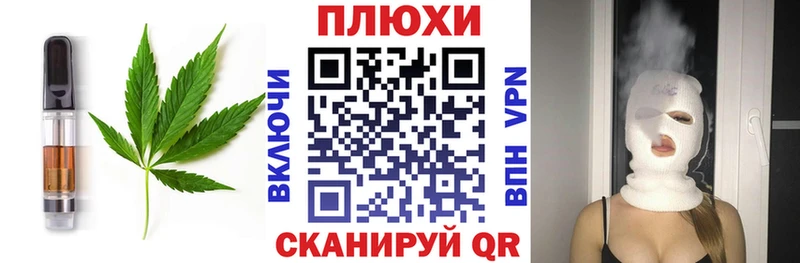Cannafood марихуана купить цена shop формула Макаров