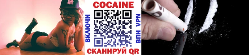Cocaine Боливия  Макаров 