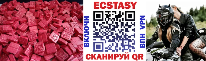 Ecstasy Punisher ссылка на мегу ТОР Макаров купить наркотик