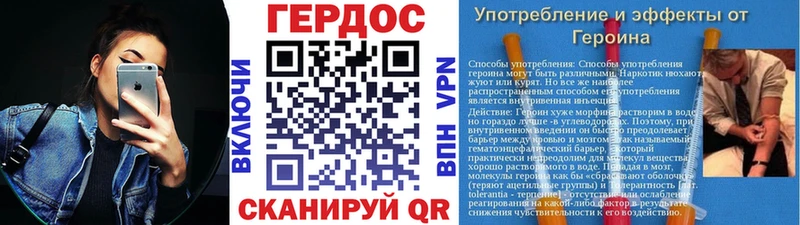 mega ссылка  Макаров  ГЕРОИН VHQ 
