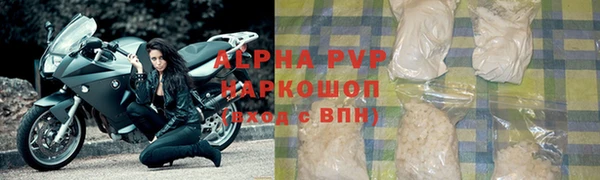 стаф Лихославль
