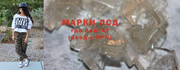 стаф Лихославль