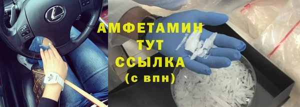 героин Дегтярск