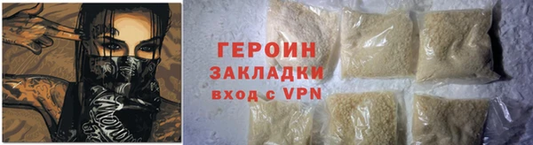 кокаин Ладушкин