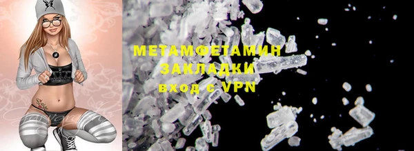 стаф Лихославль