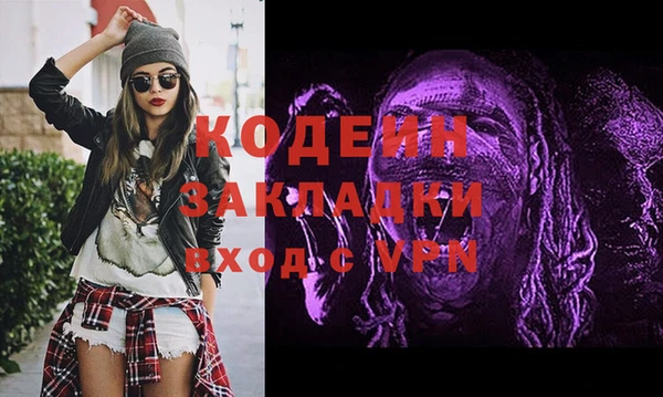 ПСИЛОЦИБИНОВЫЕ ГРИБЫ Лиски