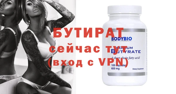 стаф Лихославль