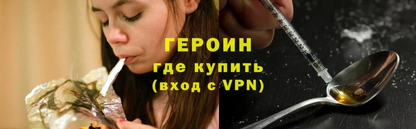 ПСИЛОЦИБИНОВЫЕ ГРИБЫ Лиски