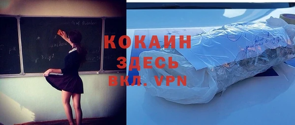 гашиш Лабытнанги
