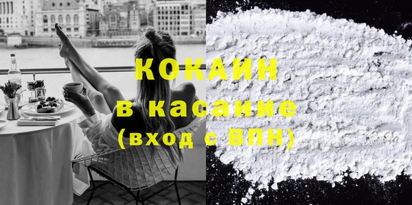 кокс Лагань