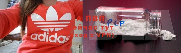 MDMA Premium VHQ Беломорск