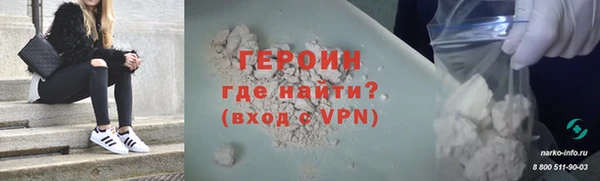 гашиш Лабытнанги