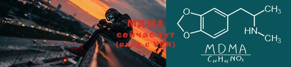 героин Куйбышев