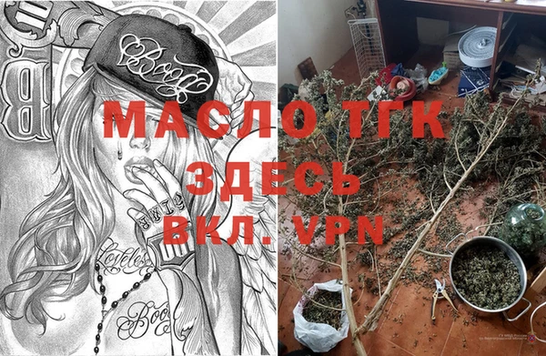 героин Дегтярск