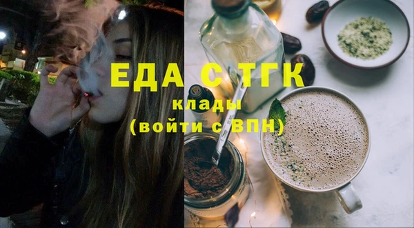 гашиш Лабытнанги