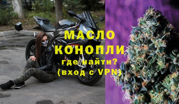 гашиш Лабытнанги