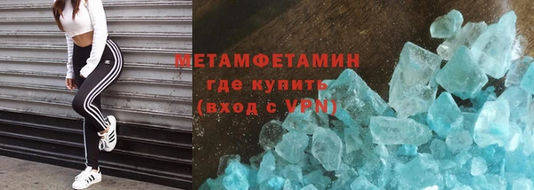 гашиш Лабытнанги