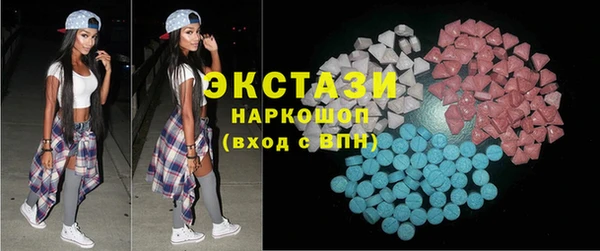 ПСИЛОЦИБИНОВЫЕ ГРИБЫ Лиски
