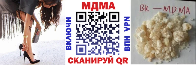 MDMA VHQ  Макаров 