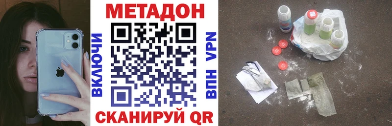 кракен как зайти  Макаров  МЕТАДОН мёд  купить наркотики цена 