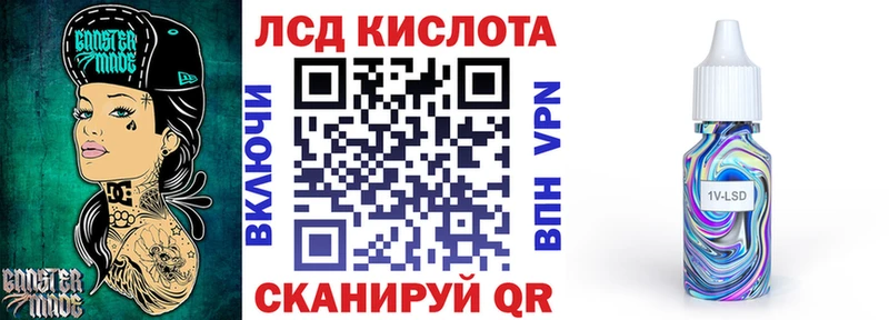 Марки N-bome 1,8мг  Макаров 